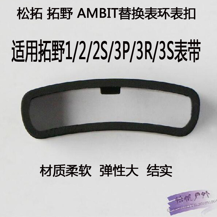 New Matsuo Rio Tinto Wild SUUNTO AMBIT RIO TINTO WILD 12s3p3s3r BLACK RUBBER WATCH WITH RING WATCH WITH BUCKLE