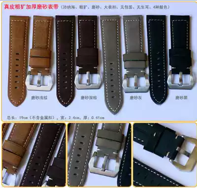 Songtuo SUUNTO Expedition Alpha Source Core Tino 3v leather strap waterproof nylon silicone strap