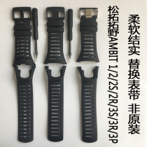 2021 New Matsutuo Tsuunto AMBIT12 3peak cool black rubber strap soft and strong replacement