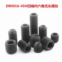 12 Class 9 DIN916 concave end machine meter screw fastening headless screw Stop screw M3M4M5M6M8M10