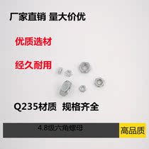 4 Grade 8 galvanized hex nut GB52 nut M3-M36