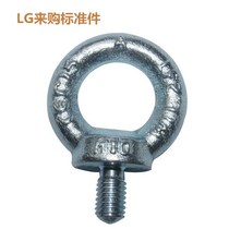 Class 12 9 alloy steel lifting ring screw eye bolt with word imported lifting ring M6-M64