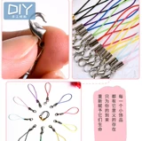 Глина, аксессуары, ручка, сверхлегкий космический мобильный телефон