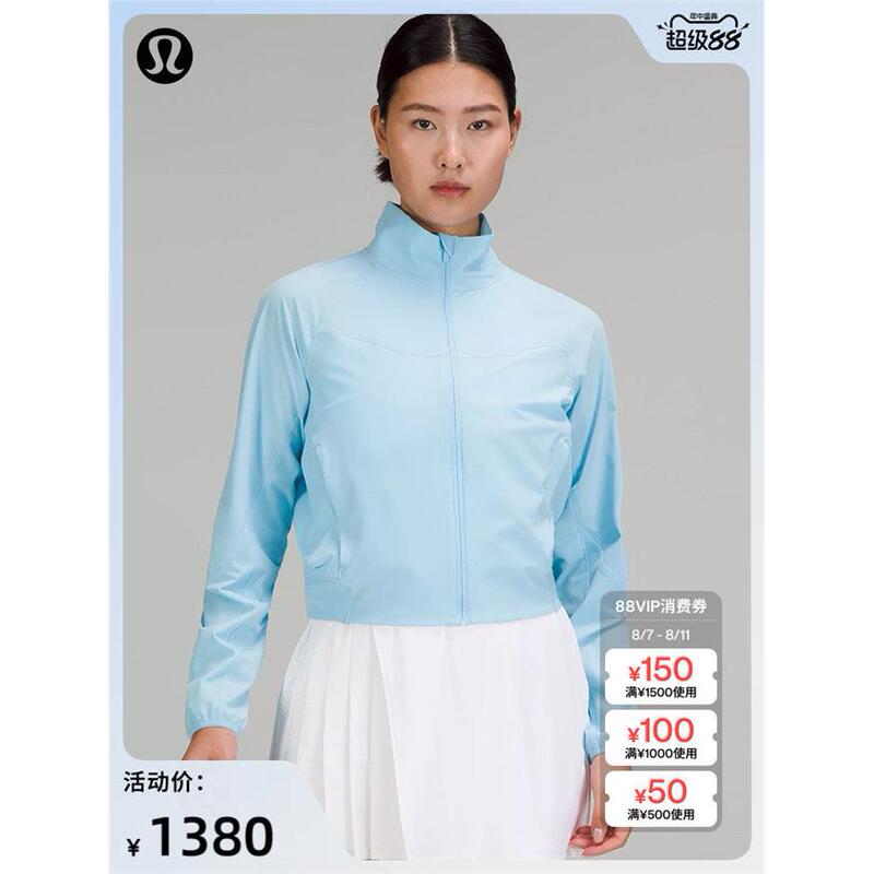 Water-Repellent Stretch Women's Tennis Jacket Water-Repellent丨Lululemon丨Lw4Bxks