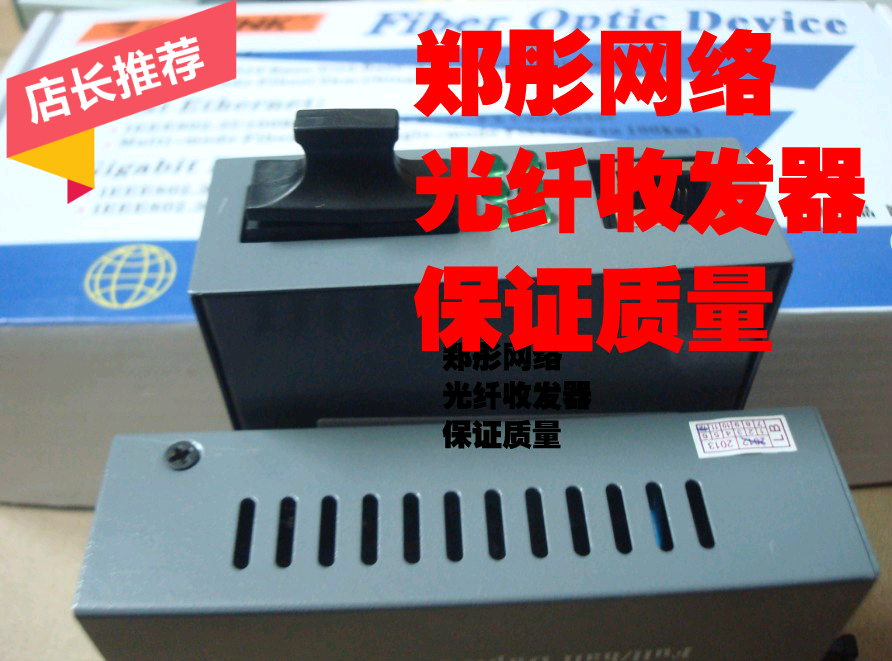 HTB-3100AB single-mode single-fiber optical fiber transceiver photoelectric converter single-mode transceiver 25KM pair