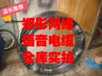 HYA large logarithmic telephone cable communication cable 30 pairs communication large logarithmic cable 0 5 wire diameter