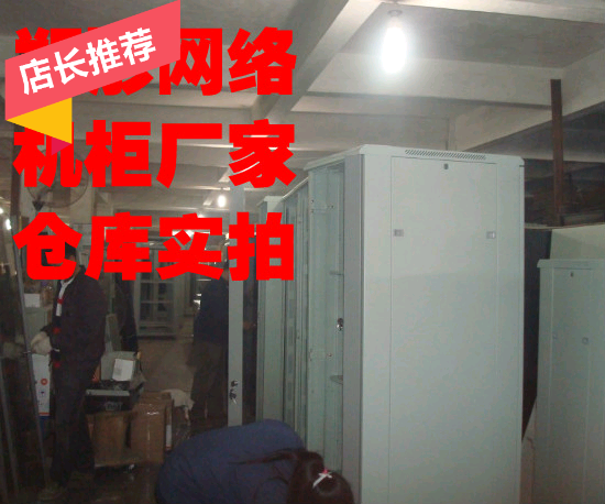 Zheng Tong cabinet Server cabinet 6842 luxury cabinet 2 0m cabinet 600*800 cabinet