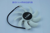 Frameless 12V ultra-quiet fan 8cm9cm ultra-thin
