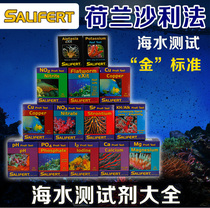 Dutch Salifa sea water test agent Ph Calcium Ca Magnesium MgKh Nutrient salt No3No2 Phosphorus PO4 Copper Potassium Strontium