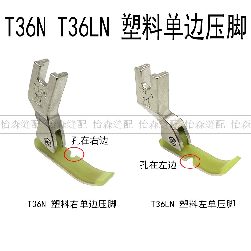 Xe phẳng nhựa dây kéo chân T363 tăm T58N hẹp chân vịt T36LN một mặt chân vịt T360 Oxford đế tấm