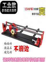 Longde Mainland China other AC electric cutting machine marble Chamfering machine stone cutting tile tools