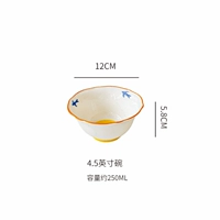 4,5-дюймовая рисовая чаша Huang Jiayan Series