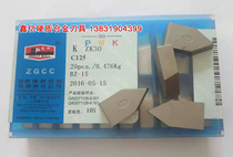 Zigong Cemented carbide head welding turning knife Threaded wire knife tip knife tooth knife YT15 YT14 YT5 C125