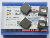 Authentic Zhuzhou Cemented Carbide Longmen Milling Machine Face Milling Blade Quartet YS25 YS8 4160511