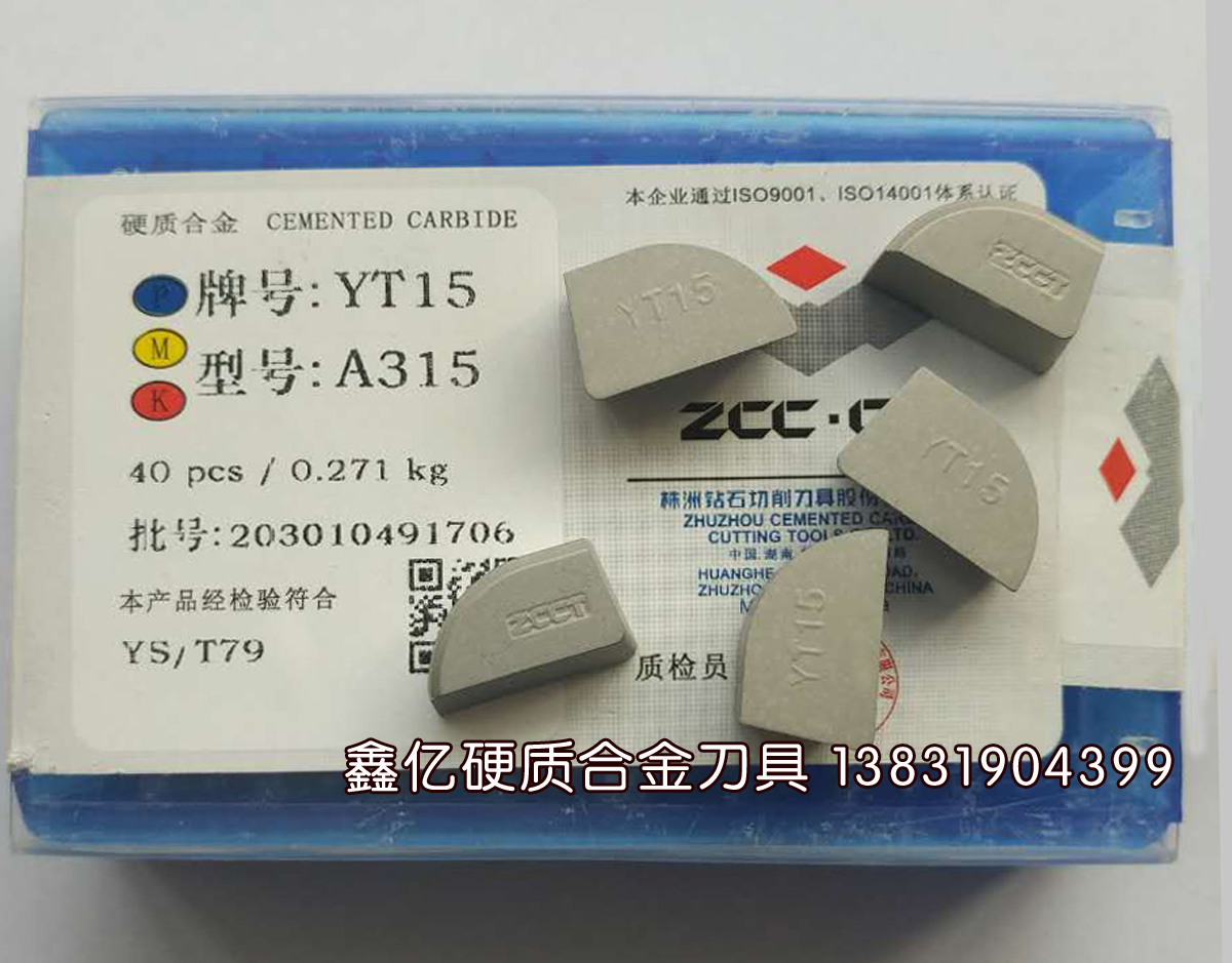 Authentic Zhuzhou Zhuzhou Diamonds Cutter Blade External Round Car Knife YW1 YW1 YW2 YW3 A315 A315 Steel Print