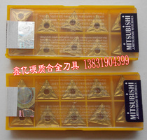 Imported CNC blade outer round wheel cutter grain TNMG160404-MA UE6020 TNMG160408-MA steel parts