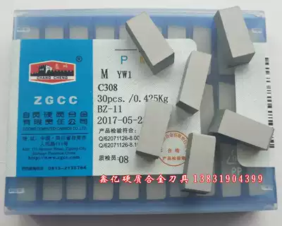 Zigong cemented carbide cutter cut grooving insert YT15 YT14 YW1 YW2 YG8 YG6 C308