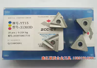 Zhuzhou Diamond carbide cutter head alloy triangle machine clamp blade turning knife YT15 YT14 YT5 31303D