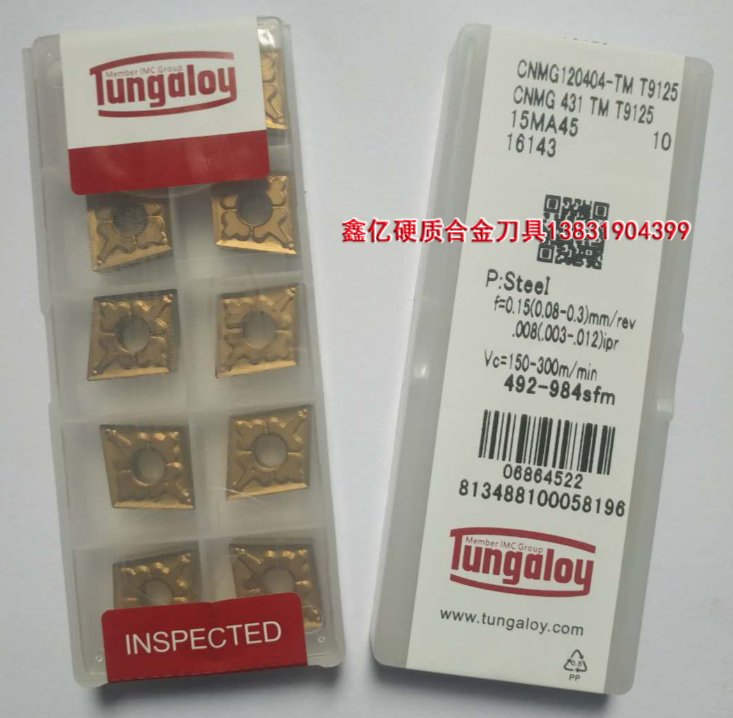 Toshiba diamond-shaped external CNC blade CNMG120408 120404-TM T9125 for stainless steel