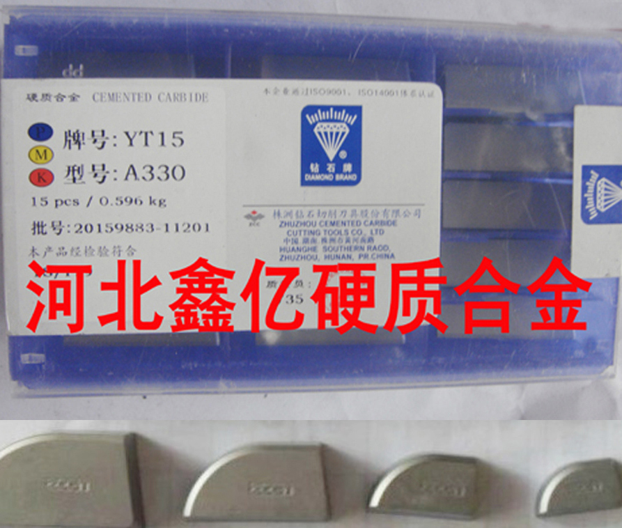 Zhuzhou Diamond Hard Alloy Knife Head Welding Car Knife Outer Round Blade YT15 YT15 YT14 YT5 A330Z A330Z