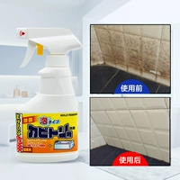 Японское импортное гигиеническое чистящее средство, моющее средство, пятновыводитель