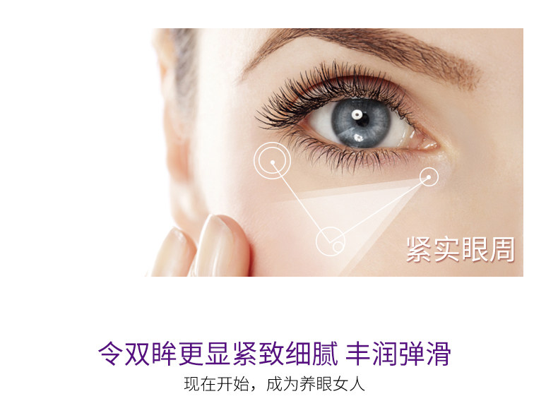 屈臣氏热售 Missface 深海鱼子酱眼霜 法国进口原料 图5