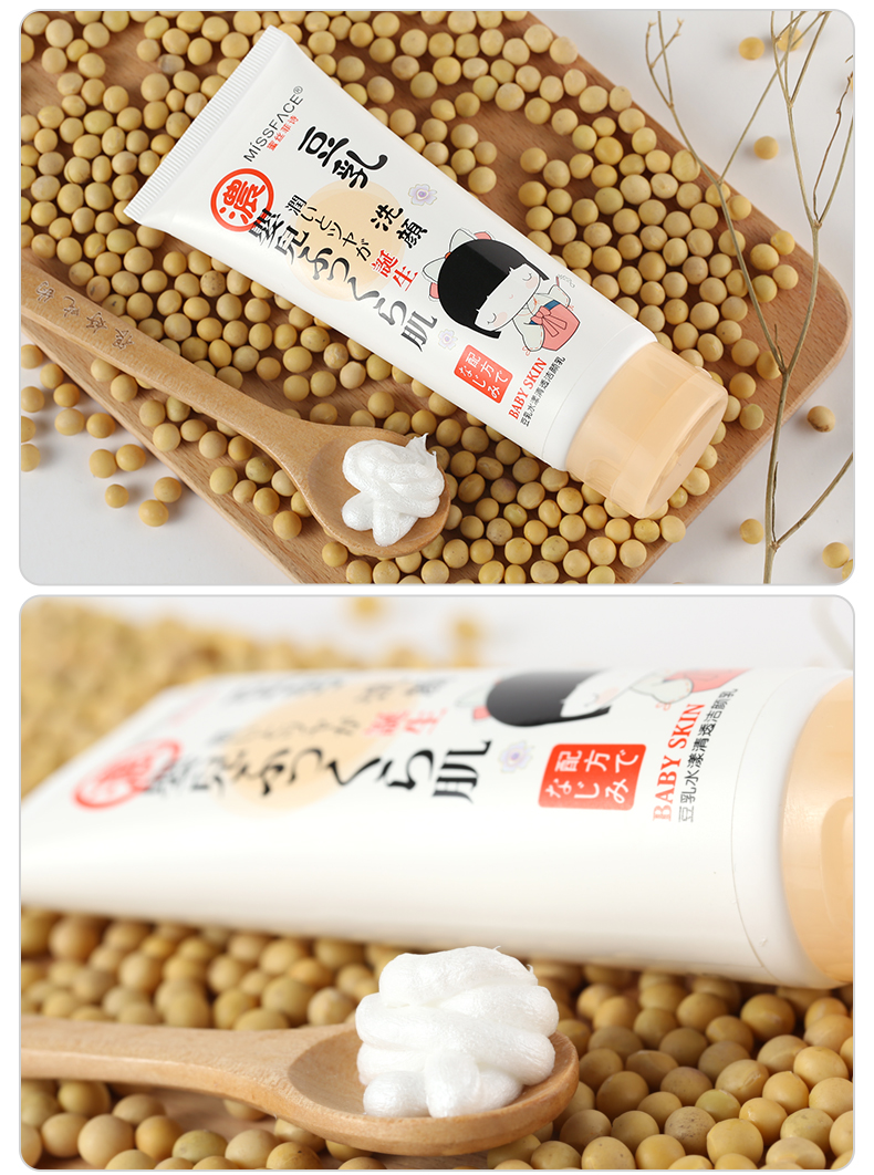 Miss mặt sữa đậu nành sữa rửa mặt làm sạch sâu dầu dưỡng ẩm kiểm soát sữa rửa mặt nữ sinh viên srm innisfree tro núi lửa