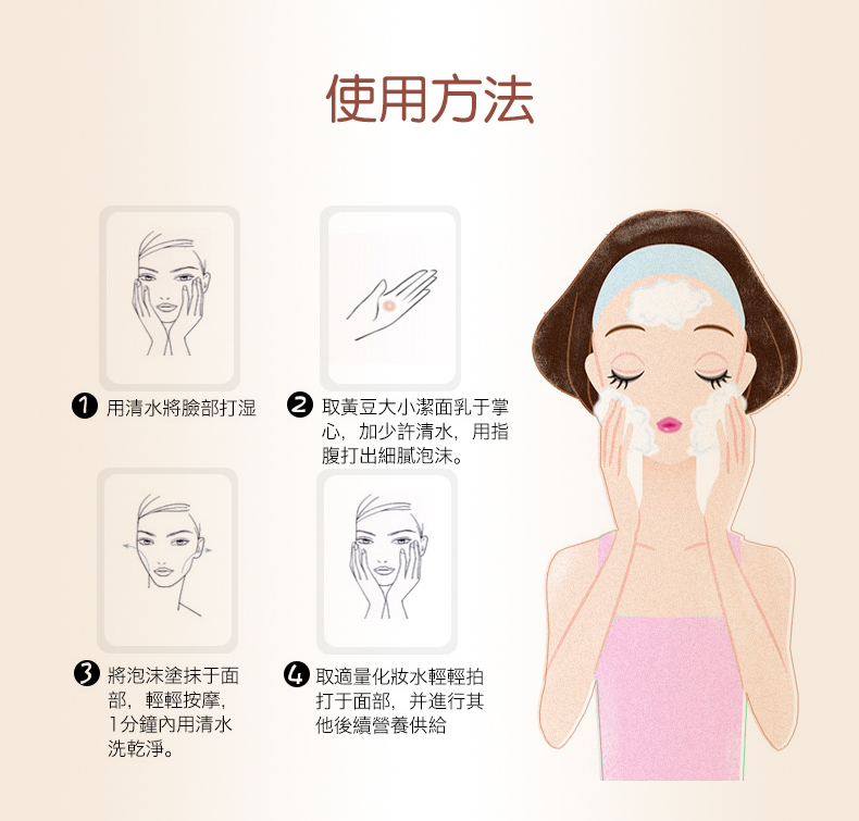 Miss mặt sữa đậu nành sữa rửa mặt làm sạch sâu dầu dưỡng ẩm kiểm soát sữa rửa mặt nữ sinh viên srm innisfree tro núi lửa