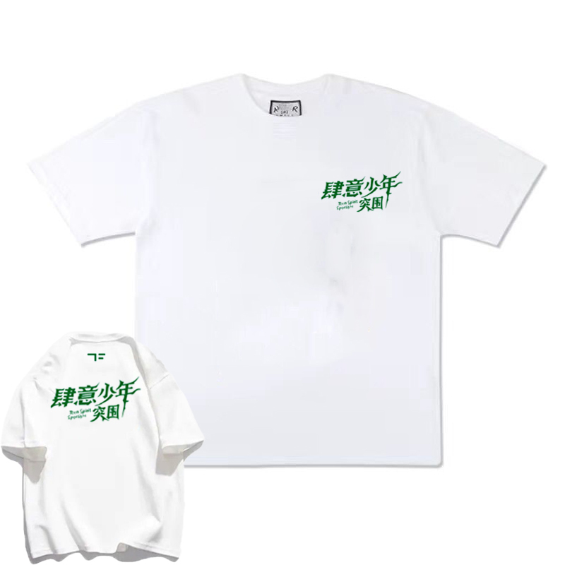 Tf Family Fourth Generation Casual Youth Style Summer Unisex Student Round Neck Short Sleeve Loose Top Tf Family Fourth Generation Casual Youth Style Summer Unisex Student Round Neck Short Sleeve Loose Top