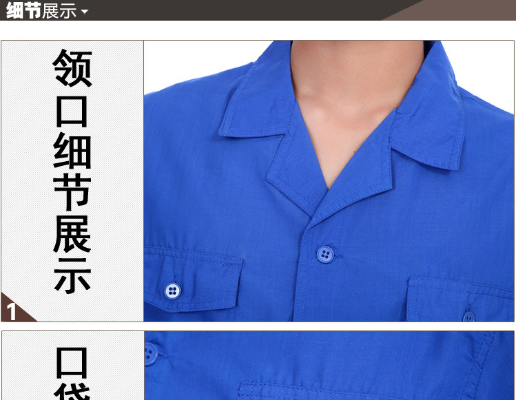 Vêtement de travail en coton - Ref 1913597 Image 16