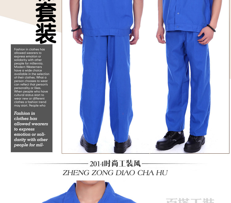 Vêtement de travail en coton - Ref 1913597 Image 14