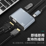 Typec to HDMI Connector VGA расширенный конвертер боевых искусств Apple USBC в HDMI Дисплей мобильный телефон с высоким уровнем проекции разъема разъема Разъем