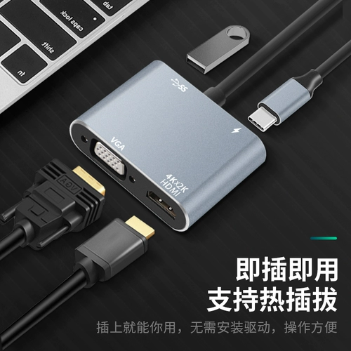 Typec to HDMI Connector VGA расширенный конвертер боевых искусств Apple USBC в HDMI Дисплей мобильный телефон с высоким уровнем проекции разъема разъема Разъем