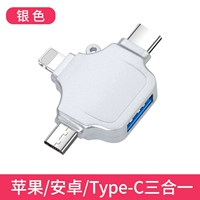 Apple, мобильный телефон, USB-флеш-накопитель, «три в одном», андроид