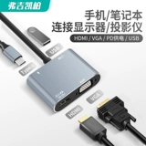 Typec to HDMI Connector VGA расширенный конвертер боевых искусств Apple USBC в HDMI Дисплей мобильный телефон с высоким уровнем проекции разъема разъема Разъем