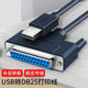 USB-병렬 포트 기존 25핀 프린터 데이터 케이블 USB-병렬 포트 db36 직렬 포트 케이블 커넥터
