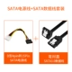 【SATA+4PIN до 15PIN】 Пакет