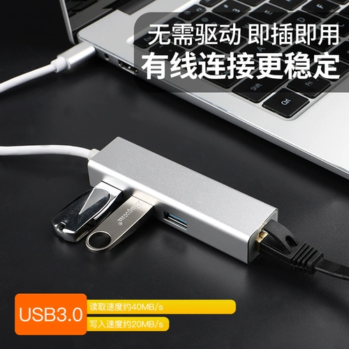 USB Turntable Interfect Network Port Converter подходит для Lianxiang Xioxin Notebook Computer Computer Swite Port Port Parted Dock Typec Converter Head USBAIR14/Pro162022 планшет PADPRO2021