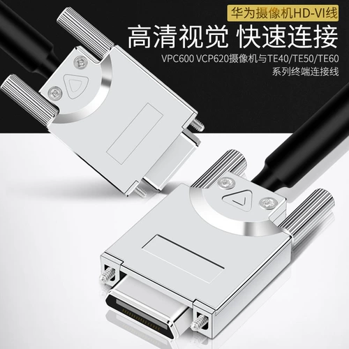 Huawei, совместимый объектив, видеокамера, удлинитель, 40, 50/60, серия 60