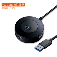 [Стандартная модель USB3.0*черный] Высокоскоростная передача 350 МБ/с