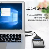 SATA к USB3.0 Easy Drive Old Hard Disk Reader Внешнее соединение 2,5/3,5 -дюймового интерфейса Внешнее преобразование кабеля Конверсии Соединение Старое ноутбук Механический твердый привод
