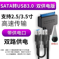 Рекомендую!-УСБ3.0 Усовершенствованная версия источника питания с портом DC Power [поддержка 2,5/3,5 дюйма жесткого диска]