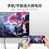 Typec to HDMI Connector VGA расширенный конвертер боевых искусств Apple USBC в HDMI Дисплей мобильный телефон с высоким уровнем проекции разъема разъема Разъем