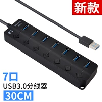 [Новая модель] Разветвитель USB3.0 [7 портов можно подключить к источнику питания длиной 30 см]