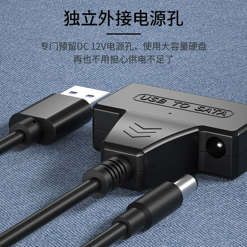 SATA к USB3.0 Easy Drive Old Hard Disk Reader Внешнее соединение 2,5/3,5 -дюймового интерфейса Внешнее преобразование кабеля Конверсии Соединение Старое ноутбук Механический твердый привод