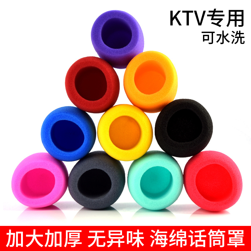 Microphone cover sponge cover thickened mesh hood Non-disposable mike cover anchor Wireless microphone set Nightfield Windproof