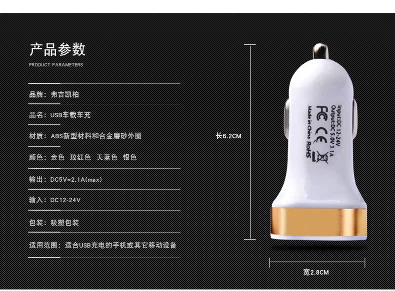 chargeur 2.1A, 2A - Ref 1292854 Image 15