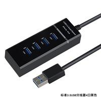 Стандартный разветвитель 3.0usb, 4 порта, черный