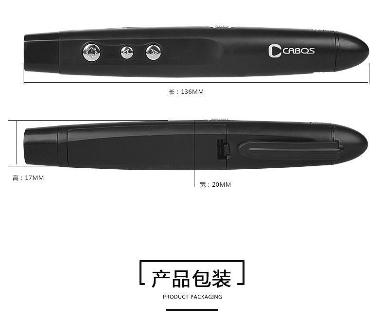 Telecommande - pointeur laser - Ref 381878 Image 19