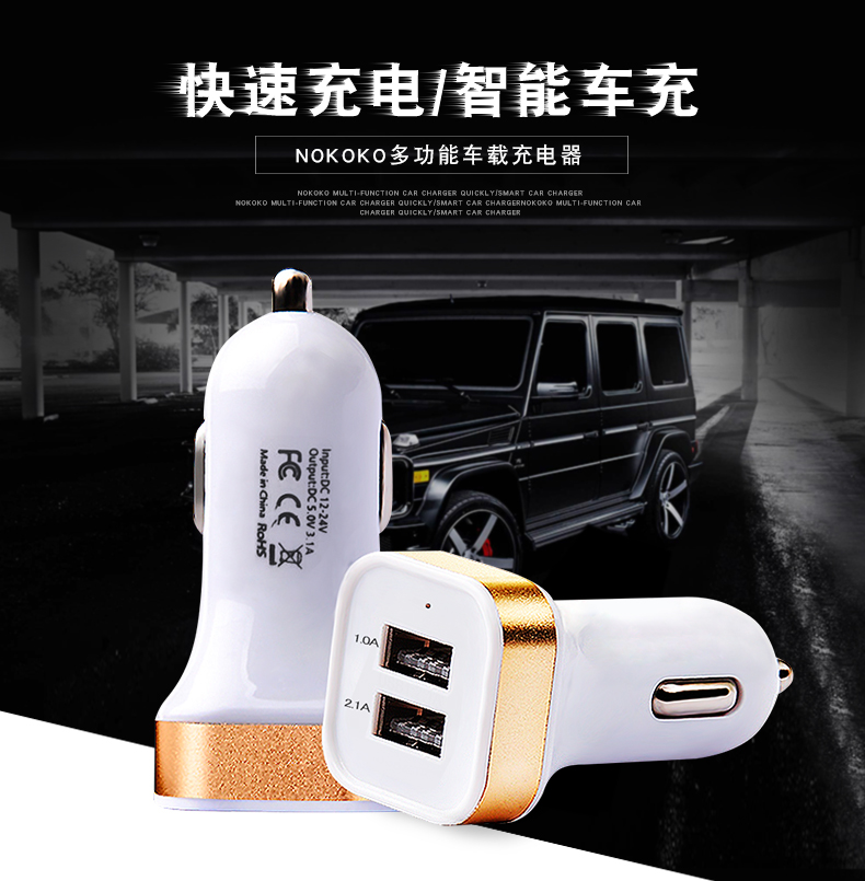 chargeur 2.1A, 2A - Ref 1292854 Image 7